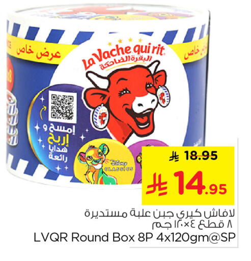 available at نستو in مملكة العربية السعودية, السعودية, سعودية - الخبر‎