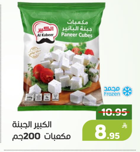 Apple available at أسواق جرين أبل in مملكة العربية السعودية, السعودية, سعودية - الأحساء‎