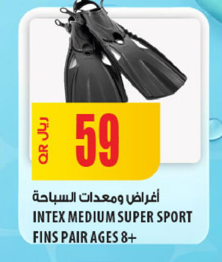 available at شركة الميرة للمواد الاستهلاكية in قطر - الشمال
