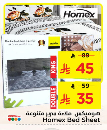 available at نستو in مملكة العربية السعودية, السعودية, سعودية - الخبر‎