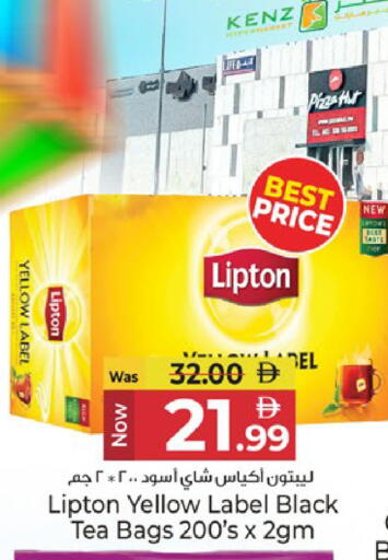 available at كنز هايبرماركت in الإمارات العربية المتحدة , الامارات - الشارقة / عجمان