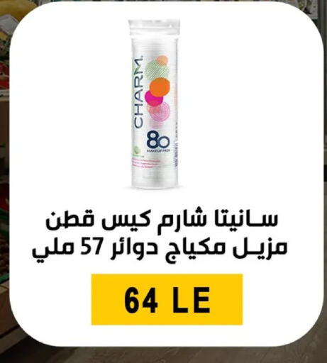 available at بن سليمان in Egypt - القاهرة