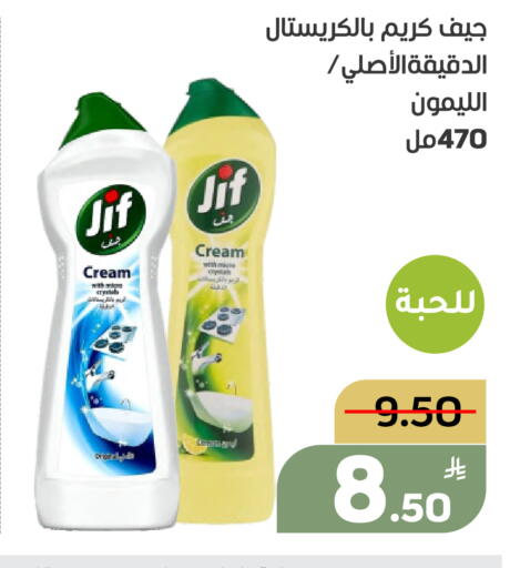 Apple available at أسواق جرين أبل in مملكة العربية السعودية, السعودية, سعودية - الأحساء‎