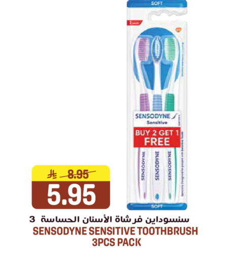 available at جراند هايبر in مملكة العربية السعودية, السعودية, سعودية - الرياض