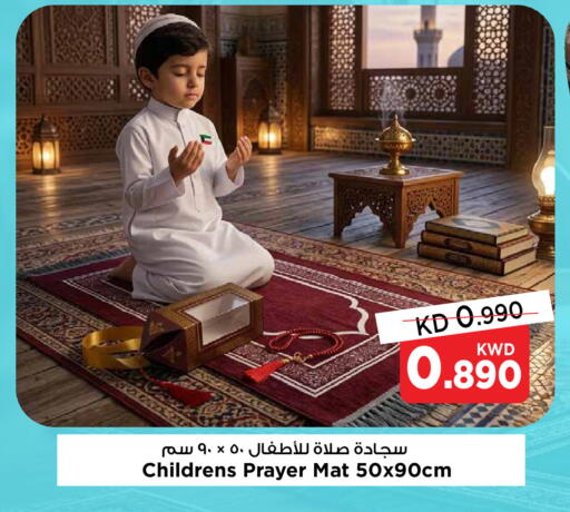 available at مارك & سايف in الكويت - مدينة الكويت