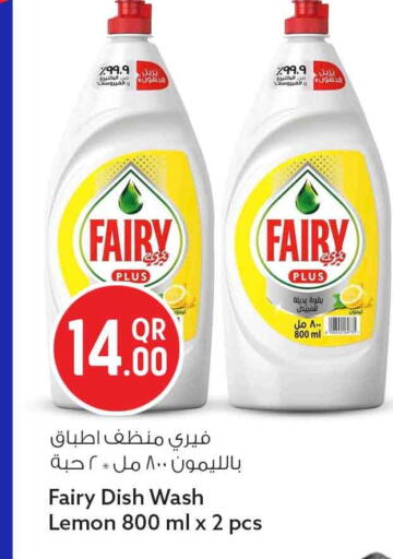 Lemon available at سفاري هايبر ماركت in قطر - الشحانية