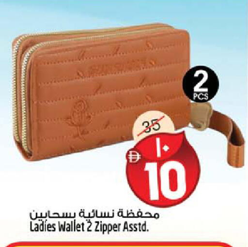 available at سفاري هايبرماركت in الإمارات العربية المتحدة , الامارات - الشارقة / عجمان