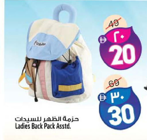 available at سفاري هايبرماركت in الإمارات العربية المتحدة , الامارات - الشارقة / عجمان