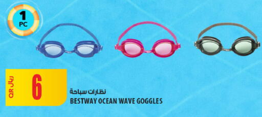 available at شركة الميرة للمواد الاستهلاكية in قطر - الضعاين