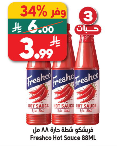 available at Dukan in KSA, Saudi Arabia, Saudi - Jeddah
