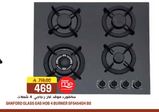 available at جراند هايبر in مملكة العربية السعودية, السعودية, سعودية - الرياض