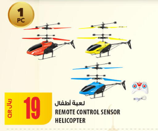 available at شركة الميرة للمواد الاستهلاكية in قطر - الشحانية