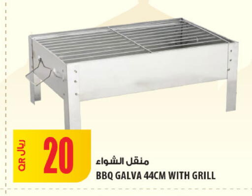 available at شركة الميرة للمواد الاستهلاكية in قطر - الشحانية