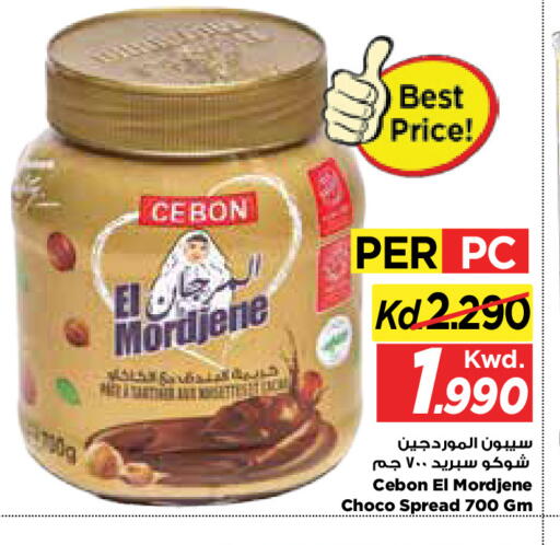 available at Mark & Save in Kuwait - Kuwait City