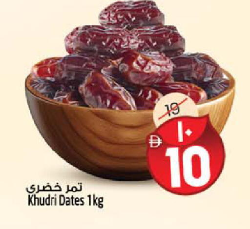 available at سفاري هايبر ماركت in الإمارات العربية المتحدة , الامارات - رَأْس ٱلْخَيْمَة