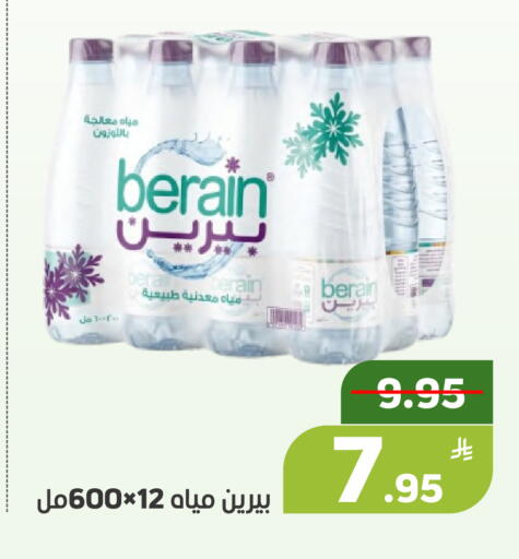 Apple available at أسواق جرين أبل in مملكة العربية السعودية, السعودية, سعودية - الأحساء‎