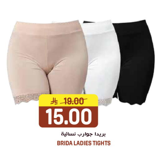 available at جراند هايبر in مملكة العربية السعودية, السعودية, سعودية - الرياض