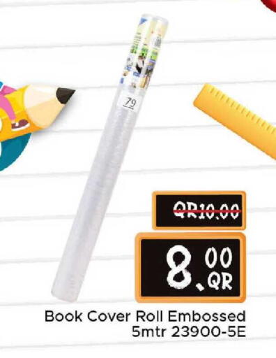 available at مركز التموين العائلي in قطر - الوكرة