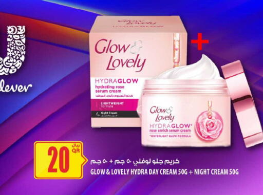 available at Al Meera in Qatar - Al-Shahaniya