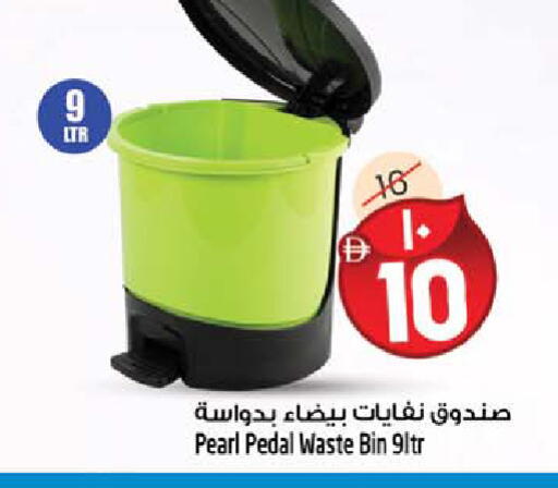 available at سفاري هايبر ماركت in الإمارات العربية المتحدة , الامارات - رَأْس ٱلْخَيْمَة