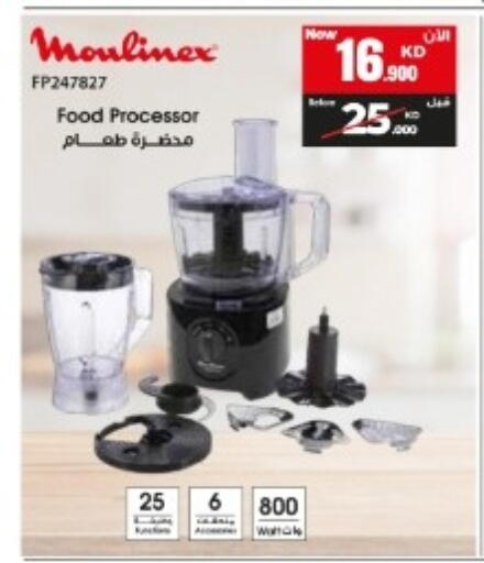 available at بست اليوسفي in الكويت - محافظة الأحمدي