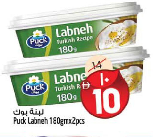 available at سفاري هايبر ماركت in الإمارات العربية المتحدة , الامارات - رَأْس ٱلْخَيْمَة