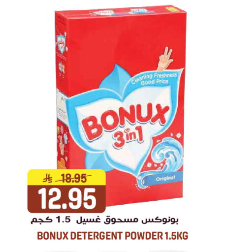 available at جراند هايبر in مملكة العربية السعودية, السعودية, سعودية - الرياض