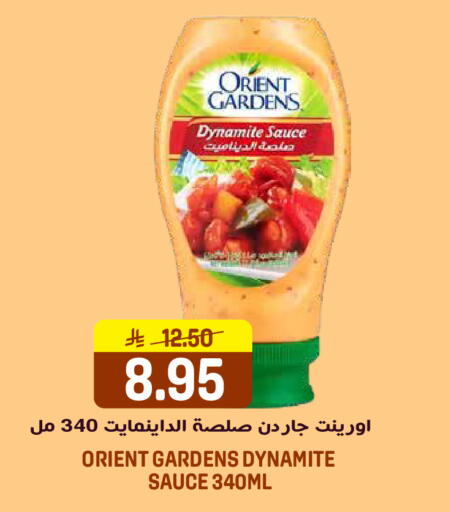 available at جراند هايبر in مملكة العربية السعودية, السعودية, سعودية - الرياض