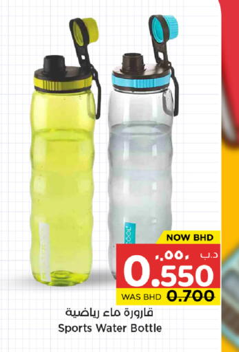 available at NESTO  in Bahrain