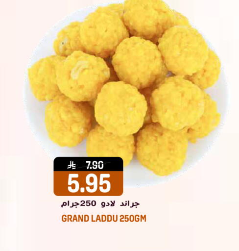available at جراند هايبر in مملكة العربية السعودية, السعودية, سعودية - الرياض