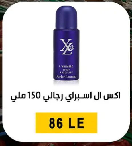 available at بن سليمان in Egypt - القاهرة