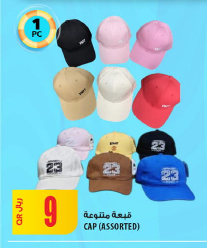 available at Al Meera in Qatar - Umm Salal