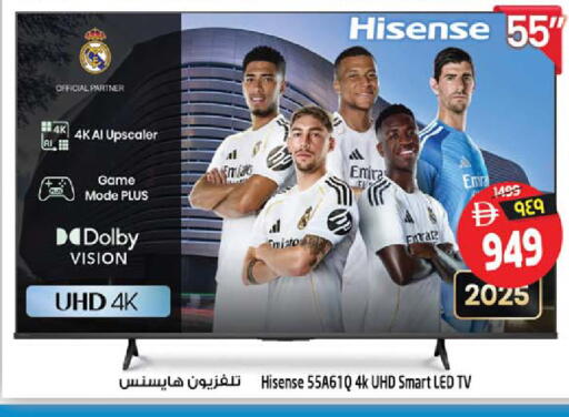 available at SAFARI HYPERMARKET  in UAE - Ras al Khaimah