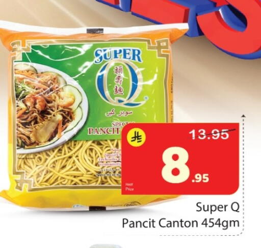 available at Elite 10 Hypermarket in KSA, Saudi Arabia, Saudi - Riyadh