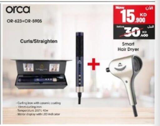 available at Best Al Yousifi  in Kuwait - Kuwait City