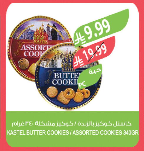 available at Farm  in KSA, Saudi Arabia, Saudi - Al-Kharj