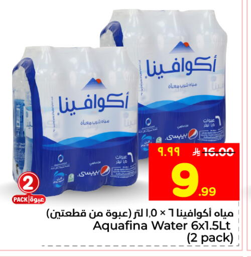 available at Hyper Al Wafa in KSA, Saudi Arabia, Saudi - Riyadh