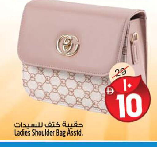 available at سفاري هايبرماركت in الإمارات العربية المتحدة , الامارات - الشارقة / عجمان