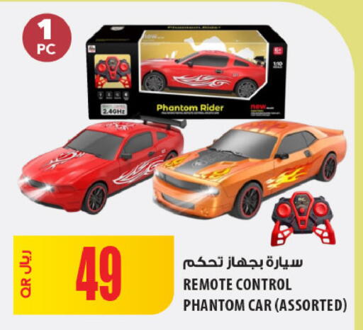 available at Al Meera in Qatar - Al Daayen