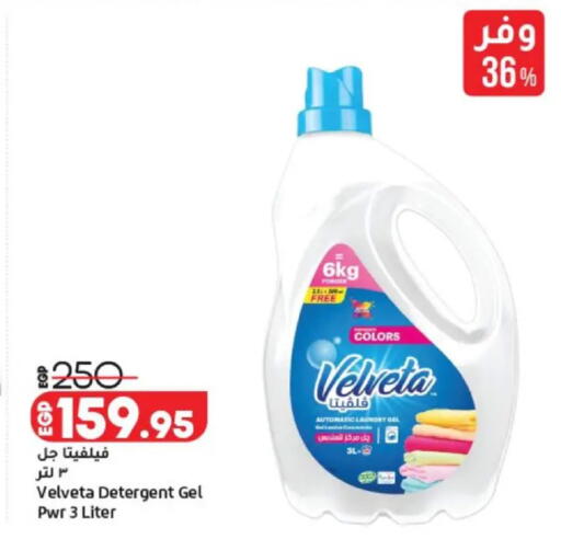 available at Lulu Hypermarket  in Egypt - Cairo