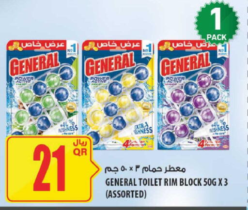 available at Al Meera in Qatar - Al-Shahaniya