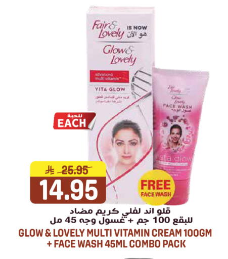 available at جراند هايبر in مملكة العربية السعودية, السعودية, سعودية - الرياض