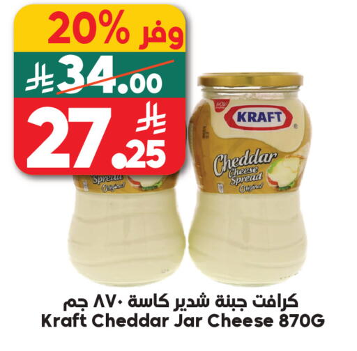 available at Dukan in KSA, Saudi Arabia, Saudi - Jeddah