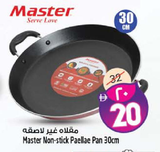 available at Safari Hypermarket in UAE - Sharjah / Ajman