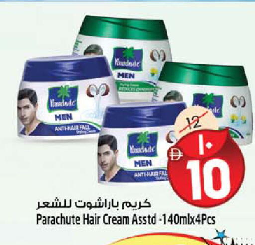 available at سفاري هايبر ماركت in الإمارات العربية المتحدة , الامارات - رَأْس ٱلْخَيْمَة