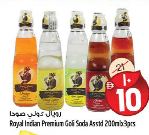 available at سفاري هايبرماركت in الإمارات العربية المتحدة , الامارات - الشارقة / عجمان