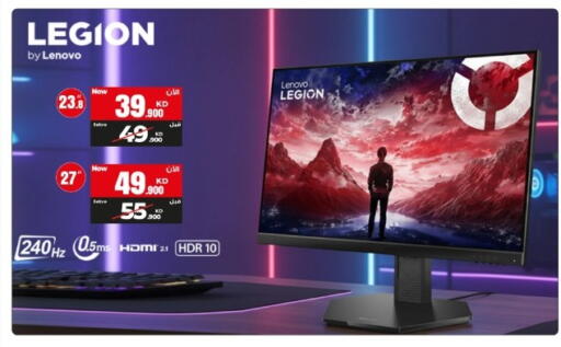 available at Best Al Yousifi  in Kuwait - Kuwait City