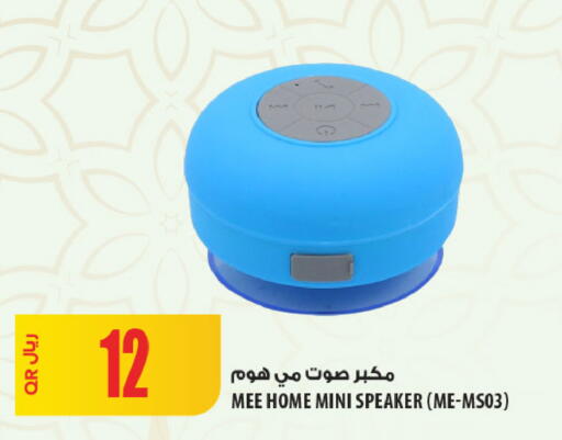 available at Al Meera in Qatar - Al Shamal