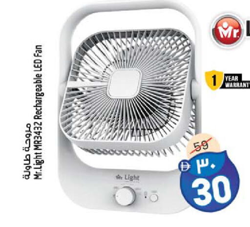 available at سفاري هايبر ماركت in الإمارات العربية المتحدة , الامارات - رَأْس ٱلْخَيْمَة