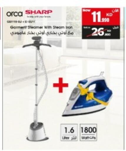 available at بست اليوسفي in الكويت - مدينة الكويت